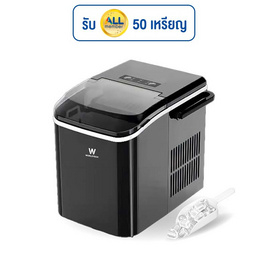 Worldtech เครื่องทำน้ำแข็ง 1.2L WT-IM600A - Worldtech, ตู้เย็นและเครื่องทำน้ำร้อน-น้ำเย็น