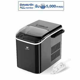 Worldtech เครื่องทำน้ำแข็ง 1.2L WT-IM600A - Worldtech, เครื่องทำน้ำแข็ง