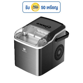 Worldtechเครื่องทำน้ำแข็ง 1.2L รุ่น WT-IM600A - Worldtech, เครื่องทำน้ำแข็ง