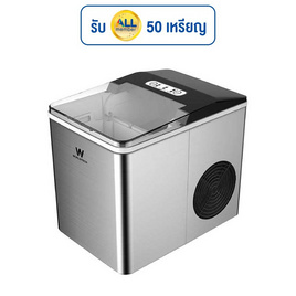 Worldtech เครื่องทำน้ำแข็ง 1.8L WT-IM700 - Worldtech, ตู้เย็นและเครื่องทำน้ำร้อน-น้ำเย็น