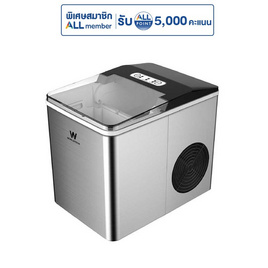 Worldtech เครื่องทำน้ำแข็ง 1.8L WT-IM700 - Worldtech, ตู้เย็นและเครื่องทำน้ำร้อน-น้ำเย็น