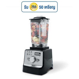 Worldtech เครื่องปั่นอเนกประสงค์ 2800 วัตต์ ความจุ 2 ลิตร รุ่น WT-PB2800 - Worldtech, เครื่องเตรียมอาหาร