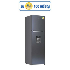 Worldtech ตู้เย็น 2D ขนาด 9 คิว รุ่น WT-MRF-265W_SIL - Worldtech, ตู้เย็น 2 ประตู