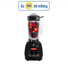 Worldtech เครื่องปั่นน้ำผลไม้ 2,000 วัตต์ ขนาด 2 ลิตร รุ่น WT-PB1800 - Worldtech, เครื่องใช้ไฟฟ้า