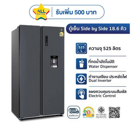 Worldtech ตู้เย็น 2 ประตู 18.6Q รุ่น WT-MRF-560W - Worldtech, ตู้เย็น 2 ประตู