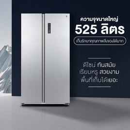 Worldtech ตู้เย็น 2 ประตู ขนาด 18.6Q รุ่น WT-MRF-560W_SIL - Worldtech, ตู้เย็น 2 ประตู