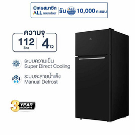 Worldtech ตู้เย็น 2 ประตู ขนาด 4Q รุ่น WT-MRF-112_BLK - Worldtech, Worldtech