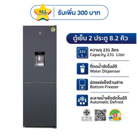Worldtech ตู้เย็น 2 ประตู รุ่น WTMRF236W Gray 8.2Q - Worldtech, ตู้เย็น 2 ประตู