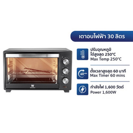 Worldtech เตาอบไฟฟ้า 30 ลิตร รุ่น WT-OV30L_BLK - Worldtech, เตาอบไฟฟ้า