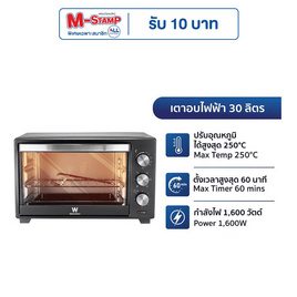 Worldtech เตาอบไฟฟ้า 30 ลิตร รุ่น WT-OV30L_BLK - Worldtech, ไมโครเวฟและเตาอบ