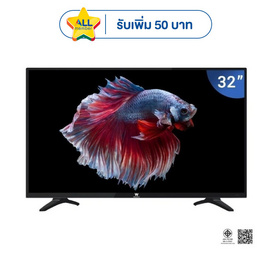 Worldtech ทีวี 32 นิ้ว LED TV Analog HD Ready รุ่น WT-LED3202 (WTTVAL32HDR220000A) - Worldtech, ทีวี