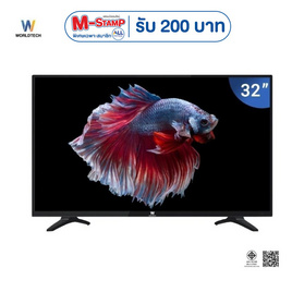 Worldtech ทีวี 32 นิ้ว LED TV Analog HD Ready รุ่น WT-LED3202 (WTTVAL32HDR220000A) - Worldtech, ทีวี