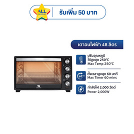 Worldtech เตาอบไฟฟ้า 48 ลิตร รุ่น WT-OV48L_BLK - Worldtech, ไมโครเวฟและเตาอบ