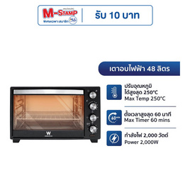 Worldtech เตาอบไฟฟ้า 48 ลิตร รุ่น WT-OV48L_BLK - Worldtech, ไมโครเวฟและเตาอบ