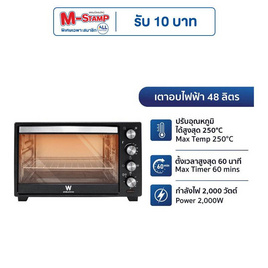 Worldtech เตาอบไฟฟ้า 48 ลิตร รุ่น WT-OV48L_BLK - Worldtech, ไมโครเวฟและเตาอบ