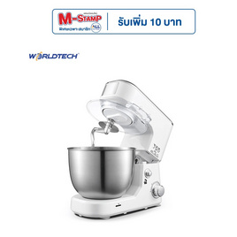 Worldtech เครื่องผสมอาหาร ตีไข่ ตีแป้ง โถความจุ 5 ลิตร รุ่น WT-SM50 - Worldtech, เครื่องผสมอาหาร