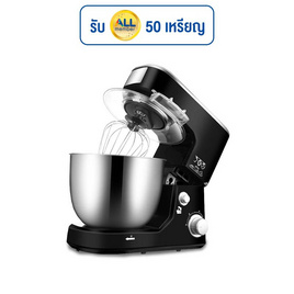 Worldtech เครื่องผสมอาหาร ตีไข่ ตีแป้ง โถความจุ 5 ลิตร รุ่น WT-SM50 - Worldtech, เครื่องเตรียมอาหาร