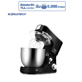 Worldtech เครื่องผสมอาหาร ตีไข่ ตีแป้ง โถความจุ 5 ลิตร รุ่น WT-SM50 - Worldtech, Worldtech