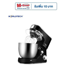 Worldtech เครื่องผสมอาหาร ตีไข่ ตีแป้ง โถความจุ 5 ลิตร รุ่น WT-SM50 - Worldtech, เครื่องผสมอาหาร