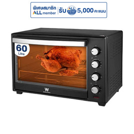 Worldtech เตาอบไฟฟ้า ขนาด 60 ลิตร รุ่น WT-OV60L_BLK - Worldtech, เตาอบไฟฟ้า