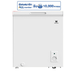 Worldtech ตู้แช่ฝาทึบ ขนาด 66 ลิตร รุ่น WT-FZ70 - Worldtech, เครื่องทำน้ำแข็ง