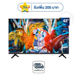 Worldtech Andriod สมาร์ททีวี LED 43 นิ้ว รุ่น WT-LED4001 (WTTVSM43FHD210000A) - Worldtech, จอ LCD