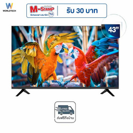 Worldtech Andriod สมาร์ททีวี LED 43 นิ้ว รุ่น WT-LED4001 (WTTVSM43FHD210000A) - Worldtech, ทีวี