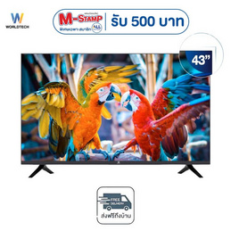 Worldtech Andriod สมาร์ททีวี LED 43 นิ้ว รุ่น WT-LED4001 (WTTVSM43FHD210000A) - Worldtech, ทีวี