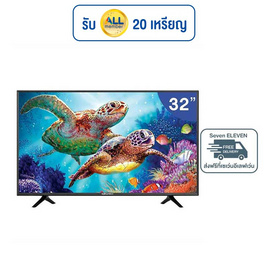 Worldtech Digital LED TV HD Ready ขนาด 32 นิ้ว รุ่น WT-LED3201DVBT (WTTVDG32HDR210000) - Worldtech, ราคาทีวี