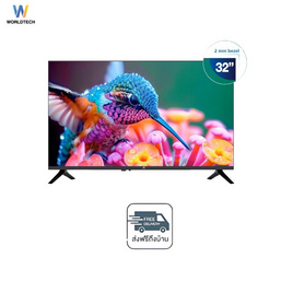 Worldtech สมาร์ททีวี LED 32 นิ้ว รุ่น WT-LED3201SM (WTTVSM32HDR210000B) - Worldtech, เครื่องใช้ไฟฟ้า
