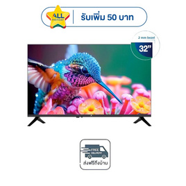 Worldtech สมาร์ททีวี LED 32 นิ้ว รุ่น WT-LED3201SM (WTTVSM32HDR210000B) - Worldtech, ทีวี