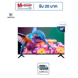 Worldtech สมาร์ททีวี LED 32 นิ้ว รุ่น WT-LED3201SM (WTTVSM32HDR210000B) - Worldtech, ทีวี
