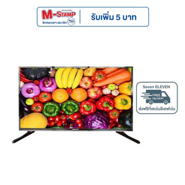 Worldtech LED TV 32 inch รุ่น WT-LED3202 (WTTVAL32HDR220000) - Worldtech, ขนาดทีวี