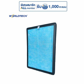 Worldtech ไส้กรองเครื่องฟอก รุ่น P50 - Worldtech, Worldtech