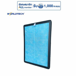 Worldtech ไส้กรองเครื่องฟอก รุ่น P50 - Worldtech, เครื่องฟอกอากาศ