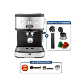 Worldtech เครื่องชงกาแฟและชา พร้อมก้านชงแคปซูล รุ่น WT-CM15 - Worldtech, เครื่องชงกาแฟและชา