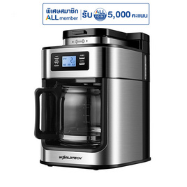 Worldtech เครื่องชงเมล็ดกาแฟอัตโนมัติ รุ่น WT-CM315T - Worldtech, เครื่องชงกาแฟและชา