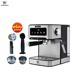 Worldtech เครื่องชงกาแฟและชา  รุ่น WT-CM404 - Worldtech, เครื่องชงกาแฟและชา