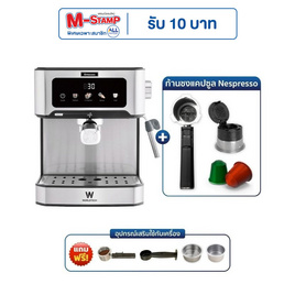 Worldtech เครื่องชงกาแฟและชา รุ่น WT-CM404 - Worldtech, เครื่องชงกาแฟและชา