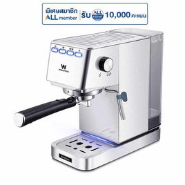 Worldtech เครื่องชงกาแฟเอสเพรสโซ่ รุ่น WT-CM405 - Worldtech, เครื่องชงกาแฟและชา