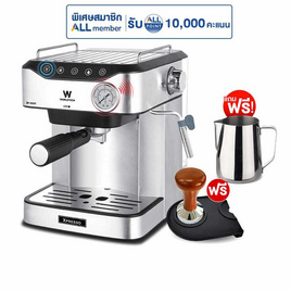 Worldtech เครื่องชงกาแฟเอสเปรสโซ่ รุ่น WT-CM406 + ACC - Worldtech, Worldtech