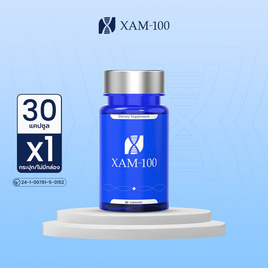 XAM-100 ผลิตภัณฑ์อาหารเสริม 30 แคปซูล (ไม่มีกล่อง) - Thelab, สร้างภูมิคุ้มกัน ต้านอนุมูลอิสระ