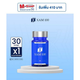 XAM-100 ผลิตภัณฑ์อาหารเสริม 30 แคปซูล (ไม่มีกล่อง) - Thelab, สร้างภูมิคุ้มกัน ต้านอนุมูลอิสระ