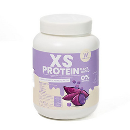 XS PROTEIN เอ็กซ์เอสโปรตีน มันม่วง บรรจุ 240g - Wink White, อาหารเสริมบำรุงสุขภาพ