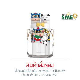X&W กระบอกน้ำพลาสติกไตรตัน Caryon Shinchan รุ่น 2 หัว 700ml. - X&W