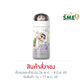 X&W กระบอกน้ำสแตนเลส Caryon Shinchan 350ml. - X&W