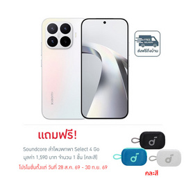 Xiaomi 17T 5G (12/512) - Xiaomi, Blacklist GP