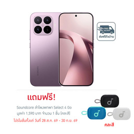 Xiaomi 17T 5G (12/512) - Xiaomi, Blacklist GP