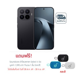Xiaomi 17T 5G (12/512) - Xiaomi, Blacklist GP
