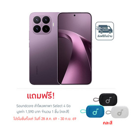 Xiaomi 17T PRO 5G (12/256) - Xiaomi, Blacklist GP